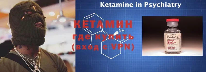 где купить наркоту  Мураши  Кетамин ketamine 