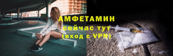 метамфетамин Бронницы